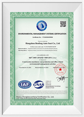 환경경영시스템-EN