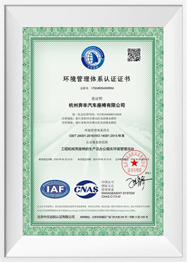 환경경영시스템-CN