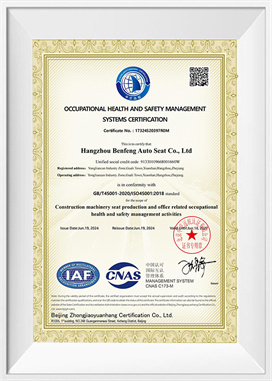 안전보건경영시스템-EN