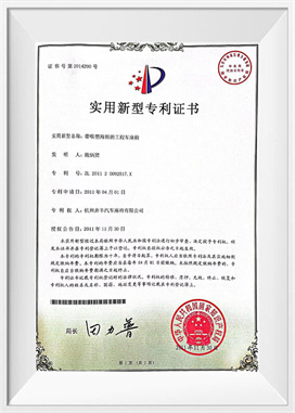 블리스터 폼이 포함된 건설용 차량 시트