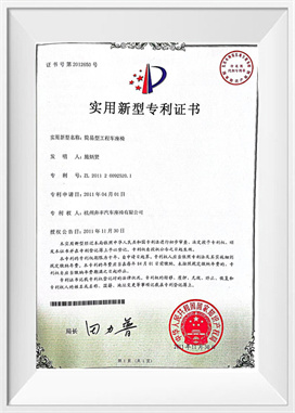 간단한 엔지니어링 차량 시트