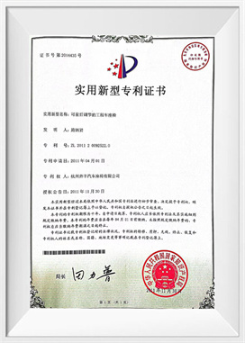 조정 가능한 전면 및 후면 엔지니어링 차량 시트