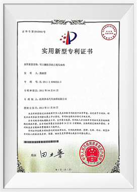 접이식 팔걸이를 갖춘 엔지니어링 차량용 시트