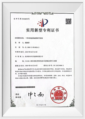 운전석 충격 흡수 조정 기구