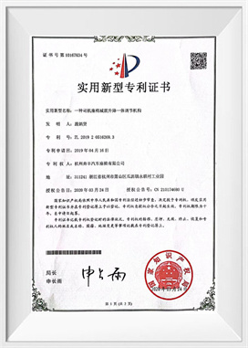 운전석 충격흡수 리프트