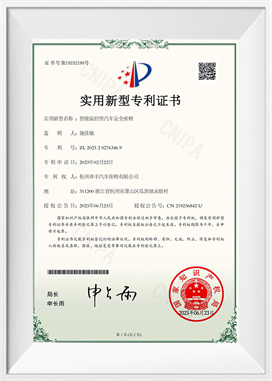 지능형 온도 조절 카시트